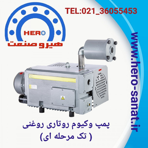 دارای یک سال گارانتی و یک ماه وارانتی