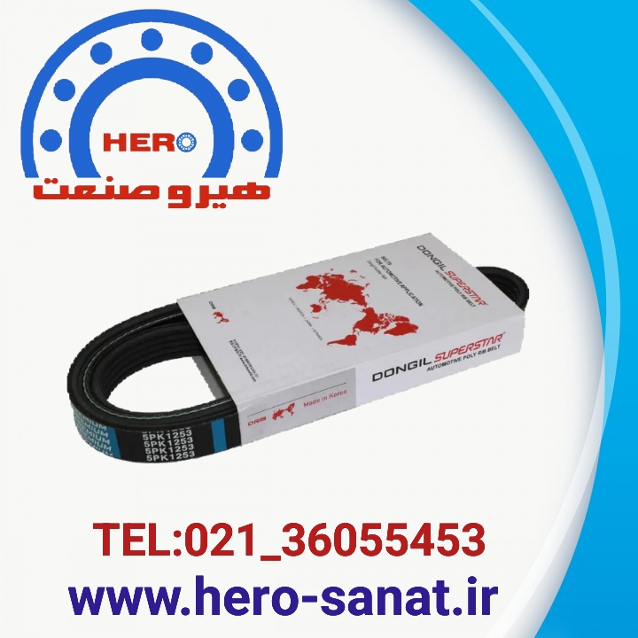 تسمه AX36 چین درجه یک