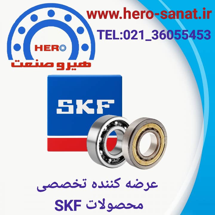 بلبرینگ 6022/2RS/C3 برند SKF (به شرط اصالت کالا)