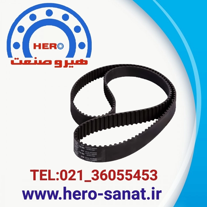 تسمه B45 برند تیمکن درجه یک