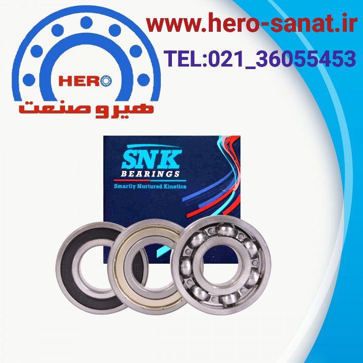 بلبرینگ 24124  چین درجه یک قفسه آهنی برند SNK