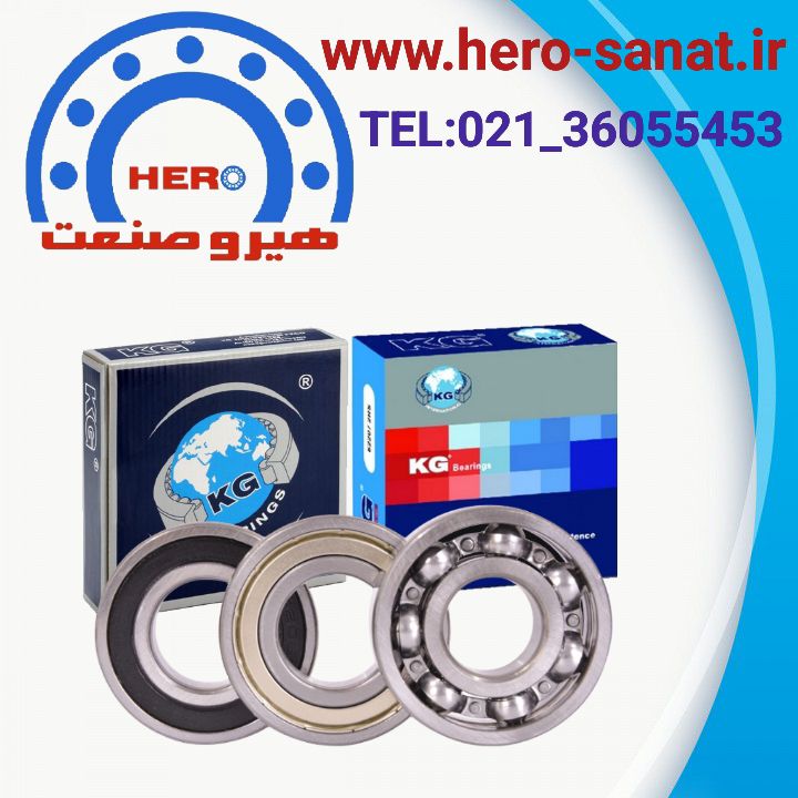 بلبرینگ 6905/2RS  برند KG*