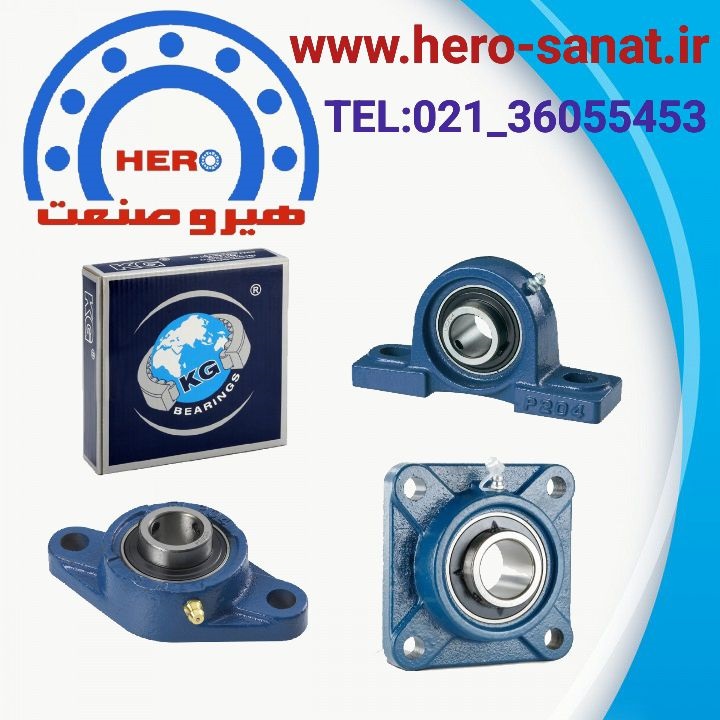 یاتاقان  UCF207 برند KG