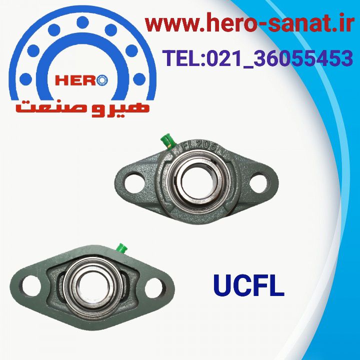 یاتاقان UCFL208 (چین درجه یک)