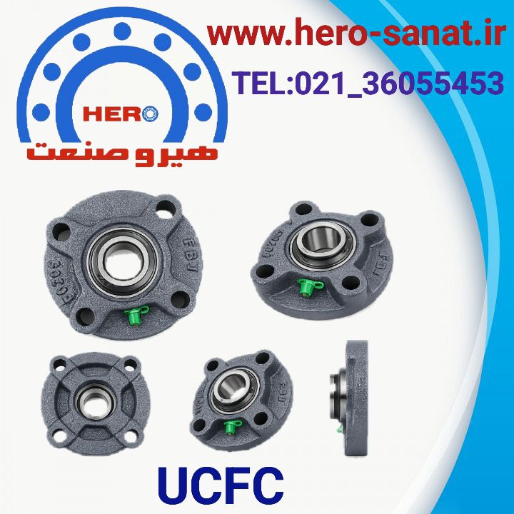یاتاقان UCFC214 برند ZDK چین درجه 1 با وزن بالا (با ضمانت مرجوعی - تکنولوژی ژاپن)