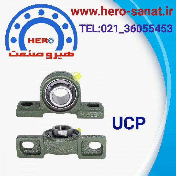 یاتاقان UCP214 برند MASTER